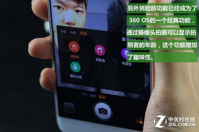 360N4S骁龙版上手:千元机和卡慢丑说再见