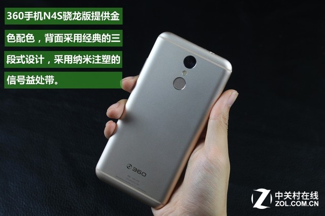 360N4S骁龙版上手:千元机和卡慢丑说再见