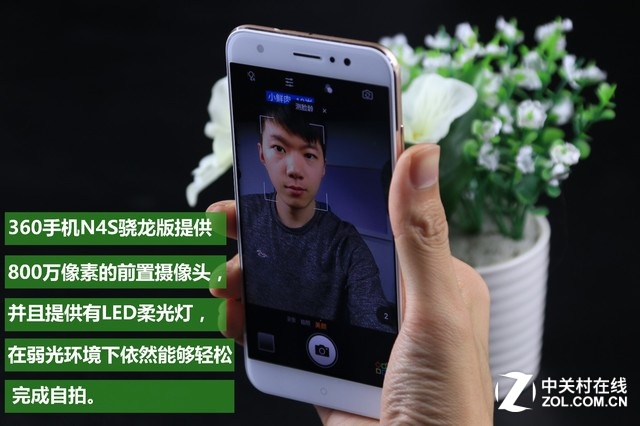 360N4S骁龙版上手:千元机和卡慢丑说再见