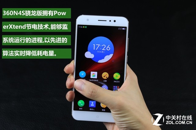 360N4S骁龙版上手:千元机和卡慢丑说再见