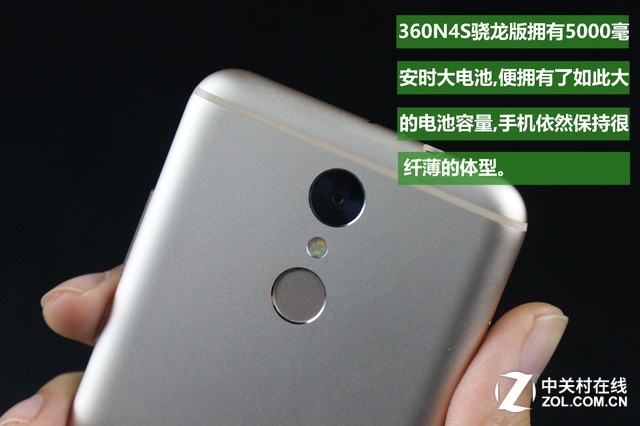 360N4S骁龙版上手:千元机和卡慢丑说再见