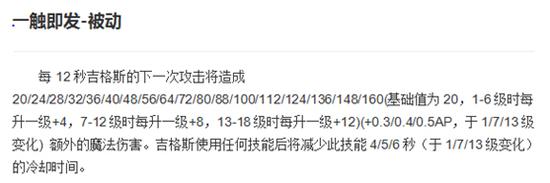 只见炸弹不见人 6.21他竟能数秒轰掉一座塔