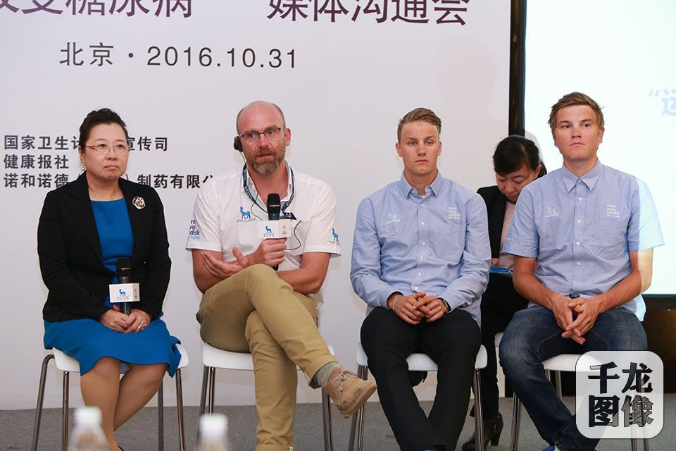 “运动改变糖尿病”专家对话