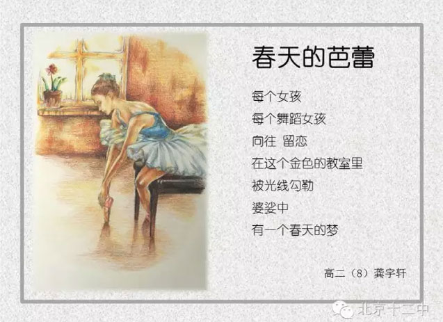 lsj20161101-032PG