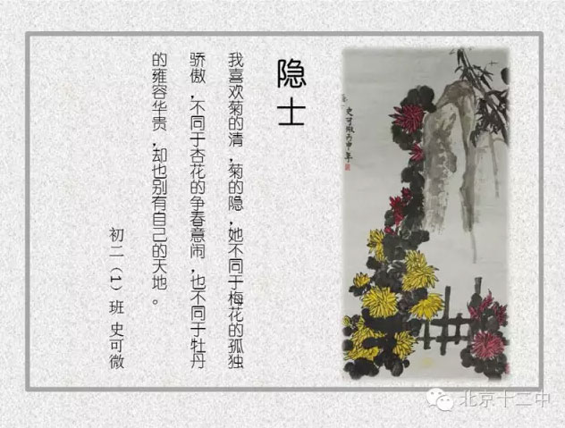 lsj20161101-035PG