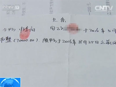 “校园贷”暗藏危机