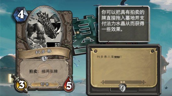 科多兽.jpg