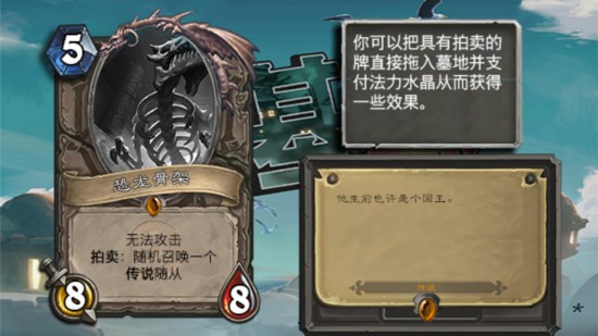 恐龙骨架.jpg