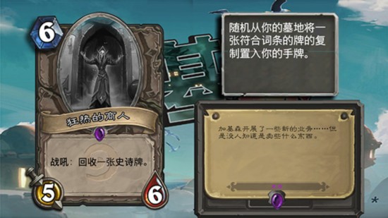 狂热的商人.jpg