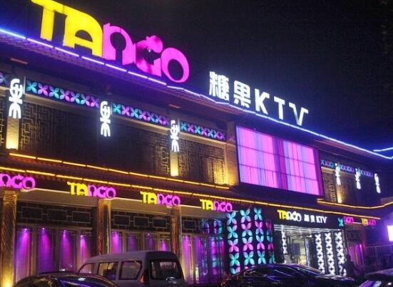 北京休闲娱乐场所推荐 嗨在东城-千龙网·中国