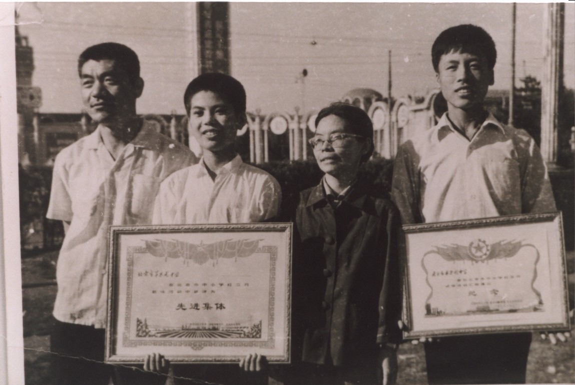 1978年，李明茹校长与获得先进班集体的班级代表合影