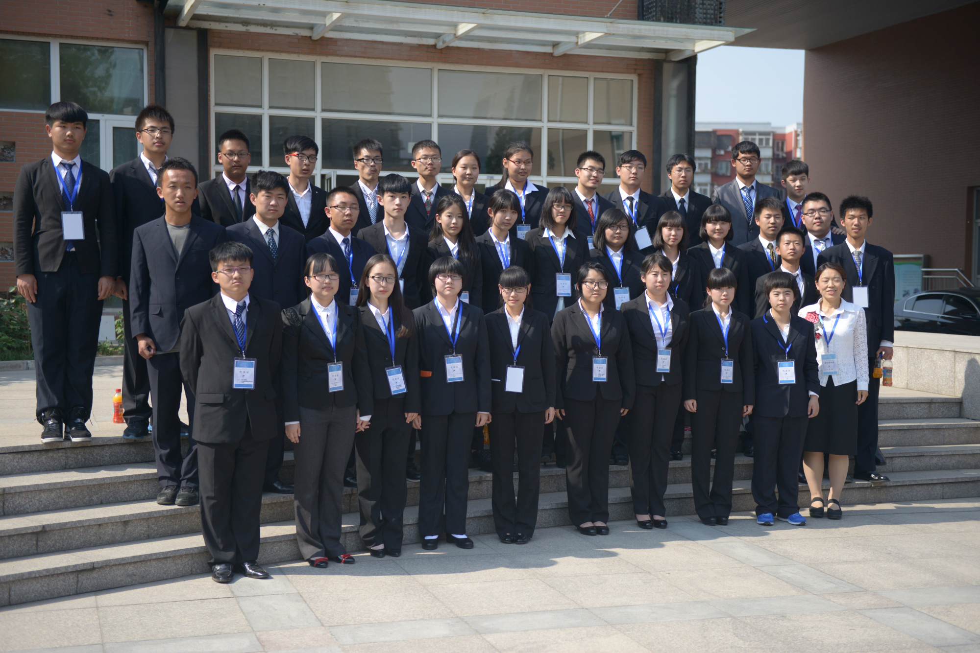 2015年5月16日，石景山区第七届中学生模拟联合国大会在首都师范大学附属苹果园中学报告厅正式启动。