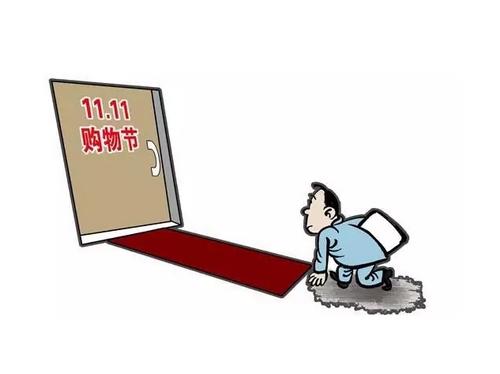 双十一又来了 但消费者的热情还剩下多少-千龙