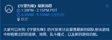 守望先锋Sombra或于11月5日公布，各种剧情之谜即将揭开