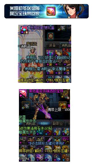 QQ截图20161101155718