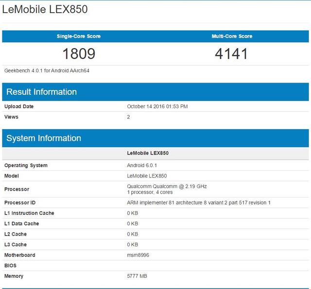 乐视又要发新旗舰 5.7英寸2K屏+13MP双摄