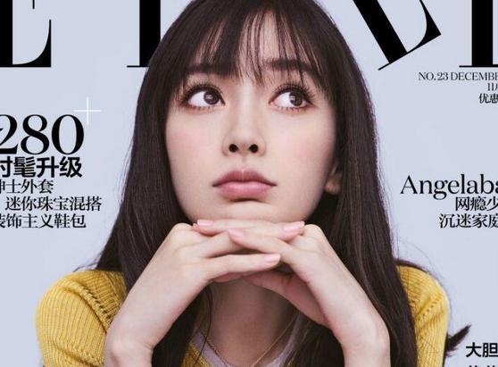 Baby再登封面活泼似少女 很难发现肚子里还有一个小baby