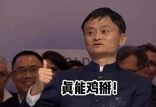 揭开阿里动物园之谜：为啥都用动物命名