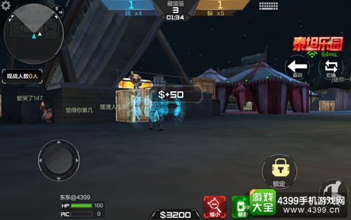 CF手游暴走藏猫猫技巧
