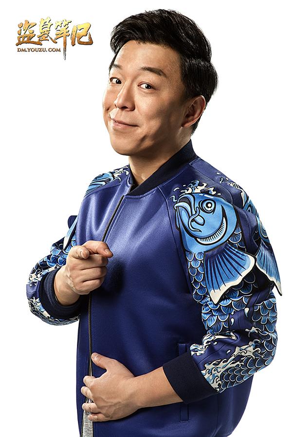 黄渤加盟游族 成盗墓笔记首位代言人