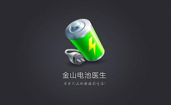 关于手机电池/充电 你应该走出这些误区 