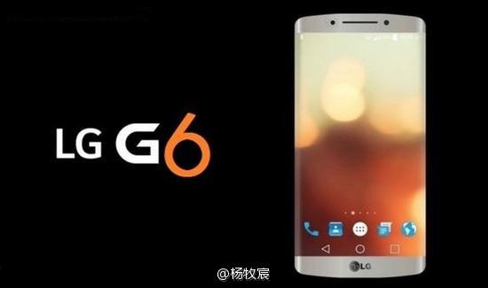 LG G6渲染图曝光:双曲面屏加持虹膜识别 