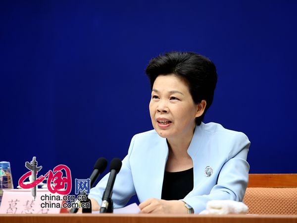 葛慧君：颜值更高经济更强 乌镇借互联网之光轻舞飞扬