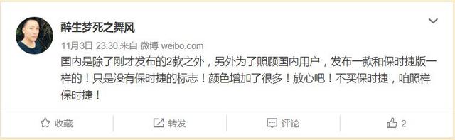 华为Mate 9跑分成绩曝逆天 将推平价双曲屏版