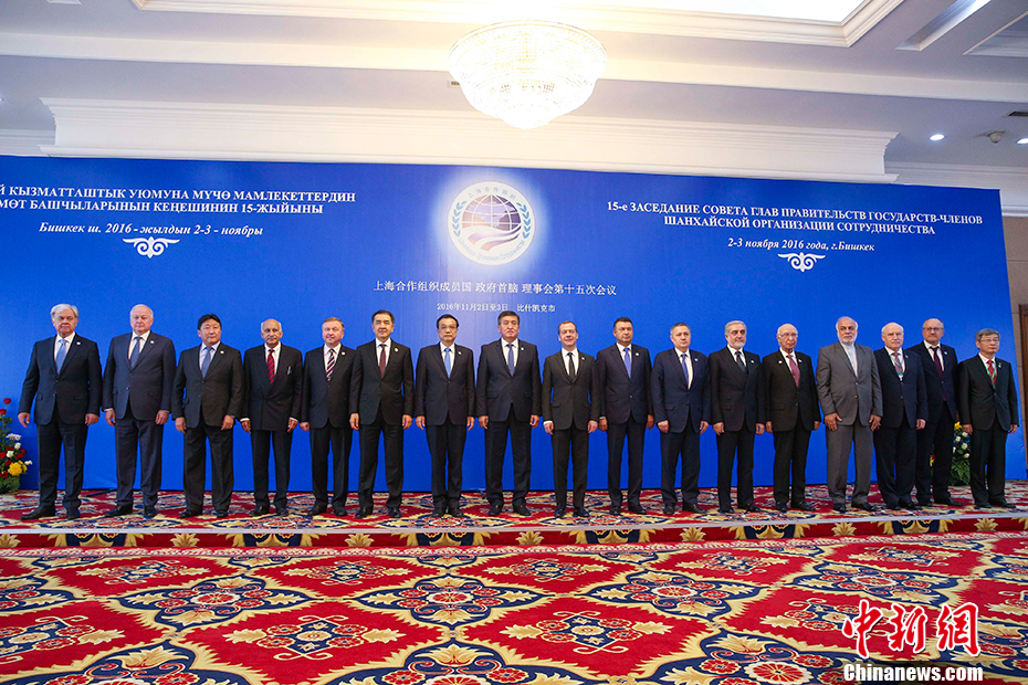 李克强出席上合组织成员国政府首脑(总理)理事会第十五次会议