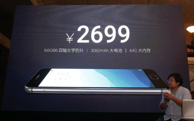 “旧衣服还要穿”的魅族Pro 6s都有啥看头？