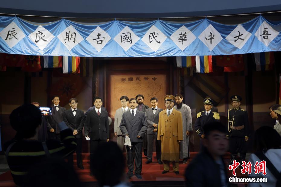 孙中山诞辰150周年 民众参观南京总统府缅怀孙中山