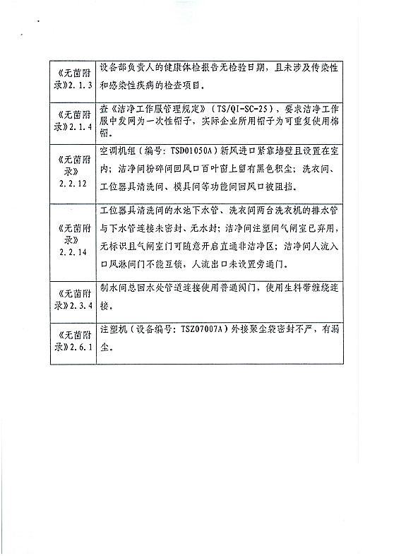 图14