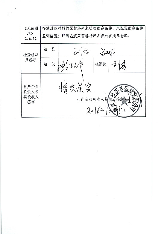 图16