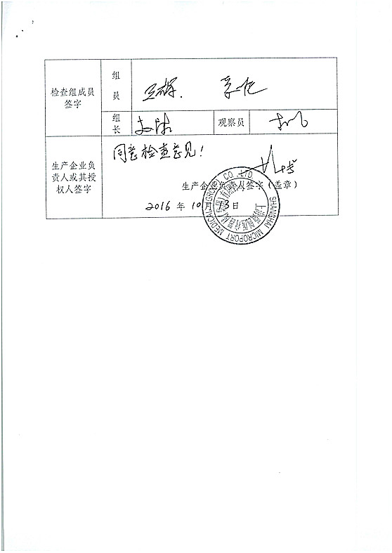 图24