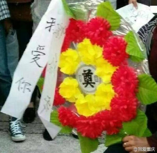 奇葩男子拿花圈求婚被拒绝 网友：这套路不是很懂