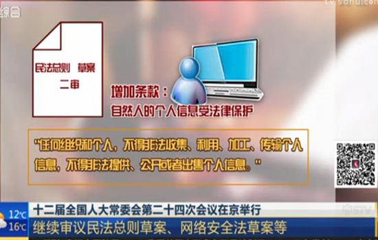 十二会_副本