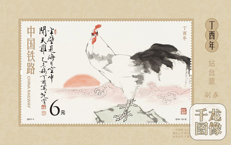 小型张