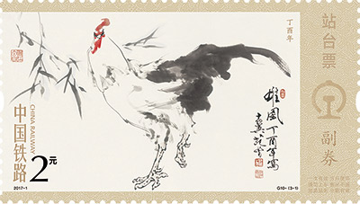 单枚2