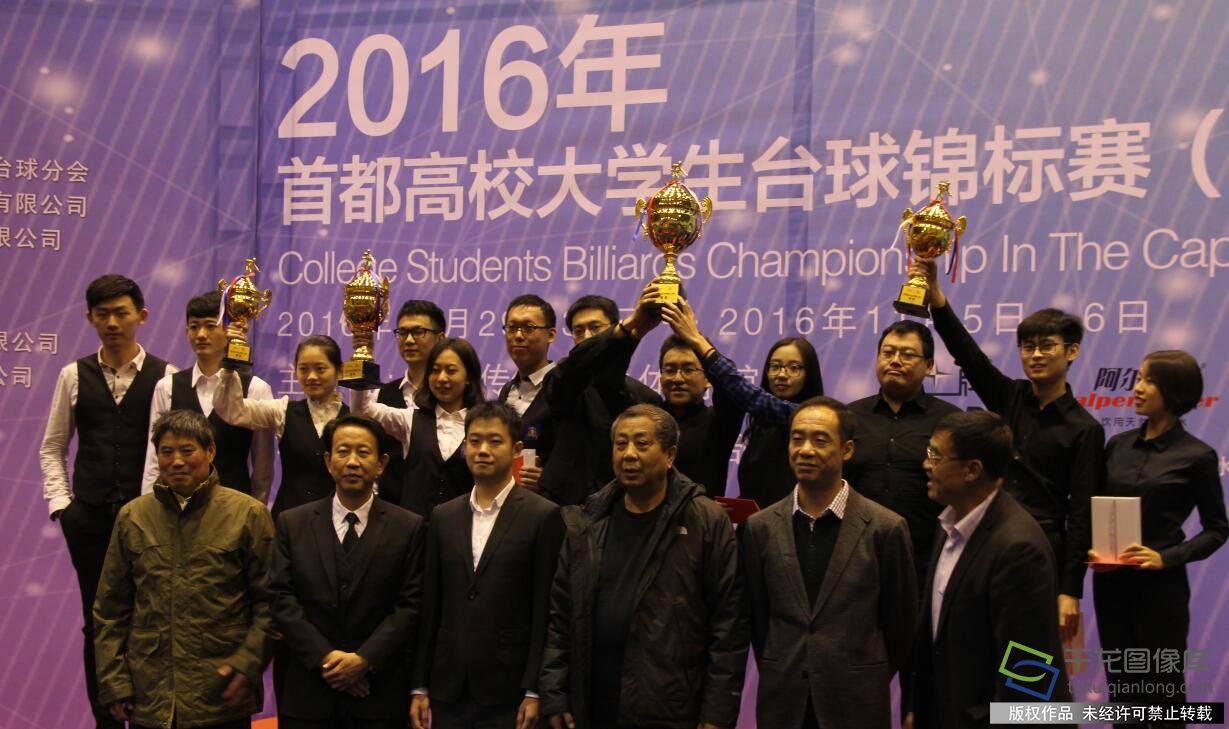 QQ截图20161107092134