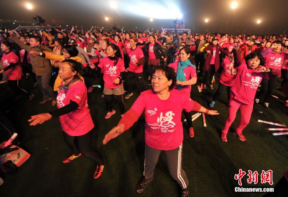 河北4000人同跳“莱美舞”挑战世界纪录