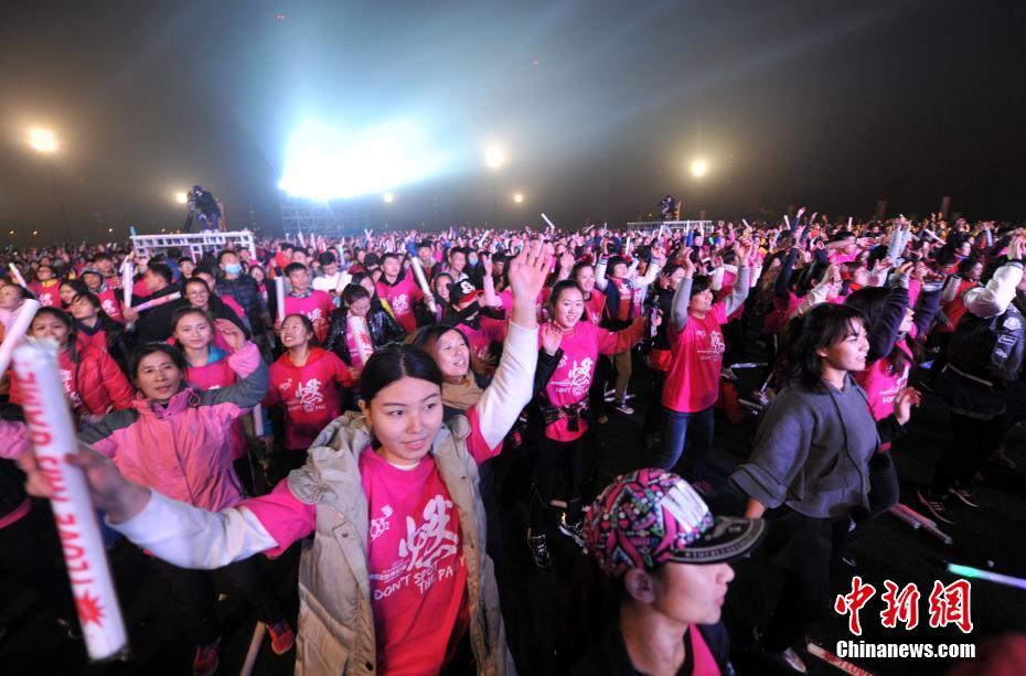 河北4000人同跳“莱美舞”挑战世界纪录
