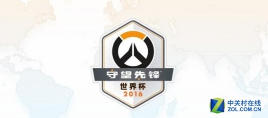 《守望先锋》世界杯中国队止步八强 