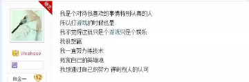 LOL国服 钻三女玩家被喷哭，呼吁有个良好的游戏环境