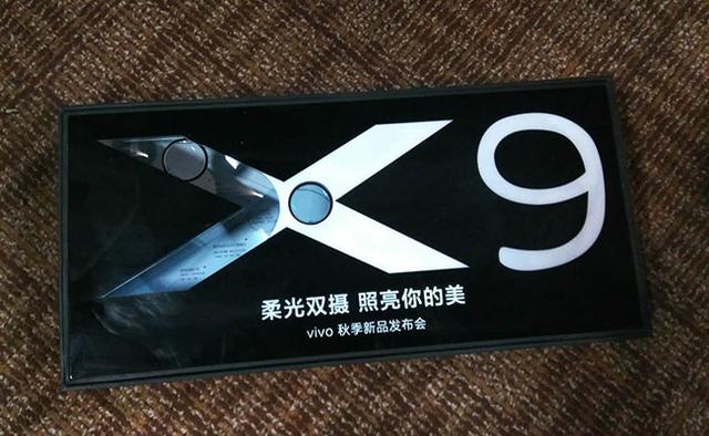 vivo将于16日发布X9 官方图曝光后置双摄成谜