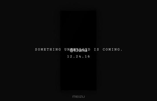 魅族无边框新机曝光 比小米MIX还彻底 