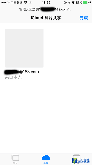 iPhone漏洞被中国人利用 日发广告70万 