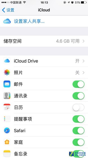 iPhone新漏洞被国人利用 日发广告70万 