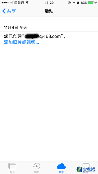iPhone漏洞被中国人利用 日发广告70万 