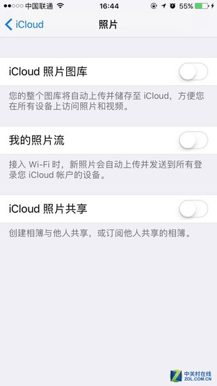 iPhone新漏洞被国人利用 日发广告70万 