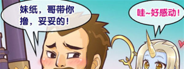 赛季末冲分妙招全解 3天就可突破原分段